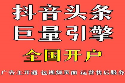 行业新秀如何通过SEM实现快速崛起